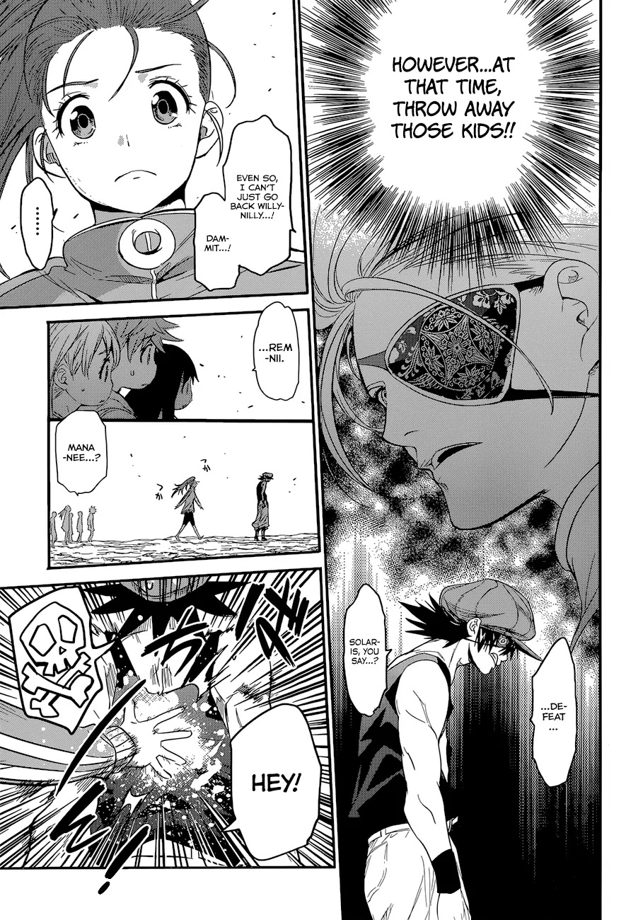 Q (SHIHIRA Tatsuya) Chapter 4 page 21 - Chapter 4: The Man from U7