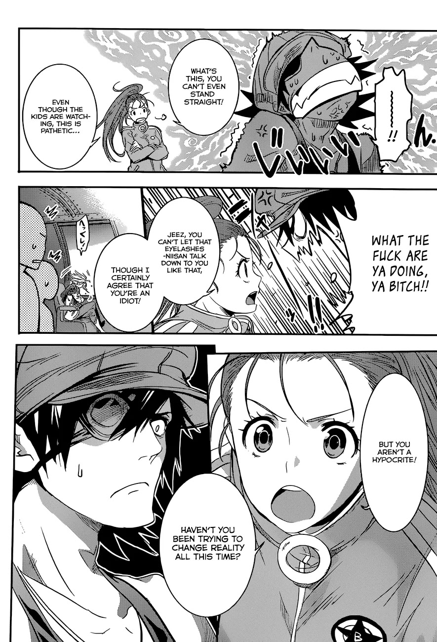 Q (SHIHIRA Tatsuya) Chapter 4 page 22 - Chapter 4: The Man from U7