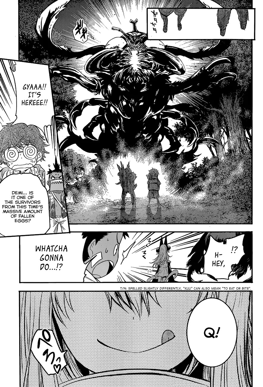 Q (SHIHIRA Tatsuya) Chapter 4 page 23 - Chapter 4: The Man from U7