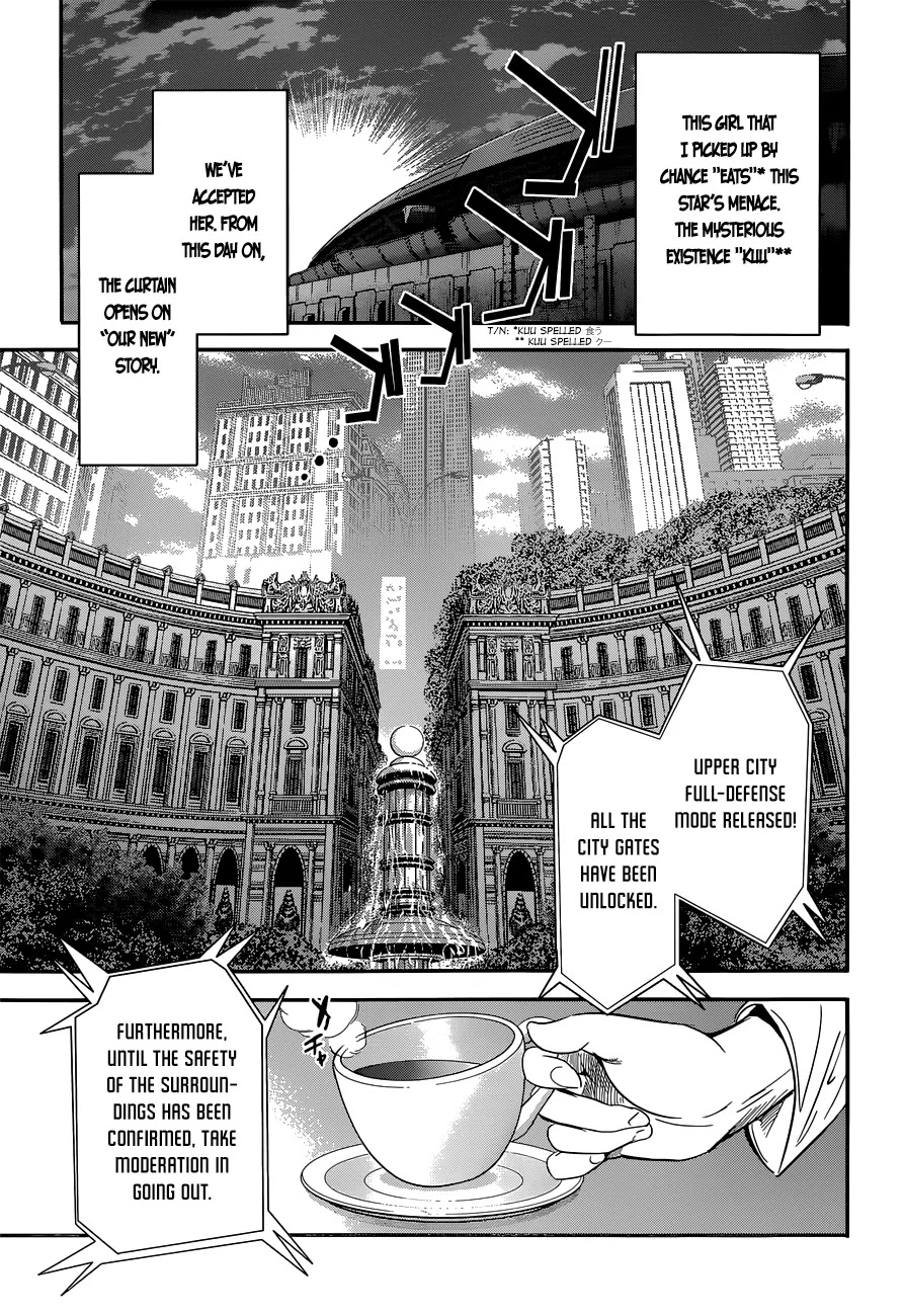 Q (SHIHIRA Tatsuya) Chapter 4 page 32 - Chapter 4: The Man from U7