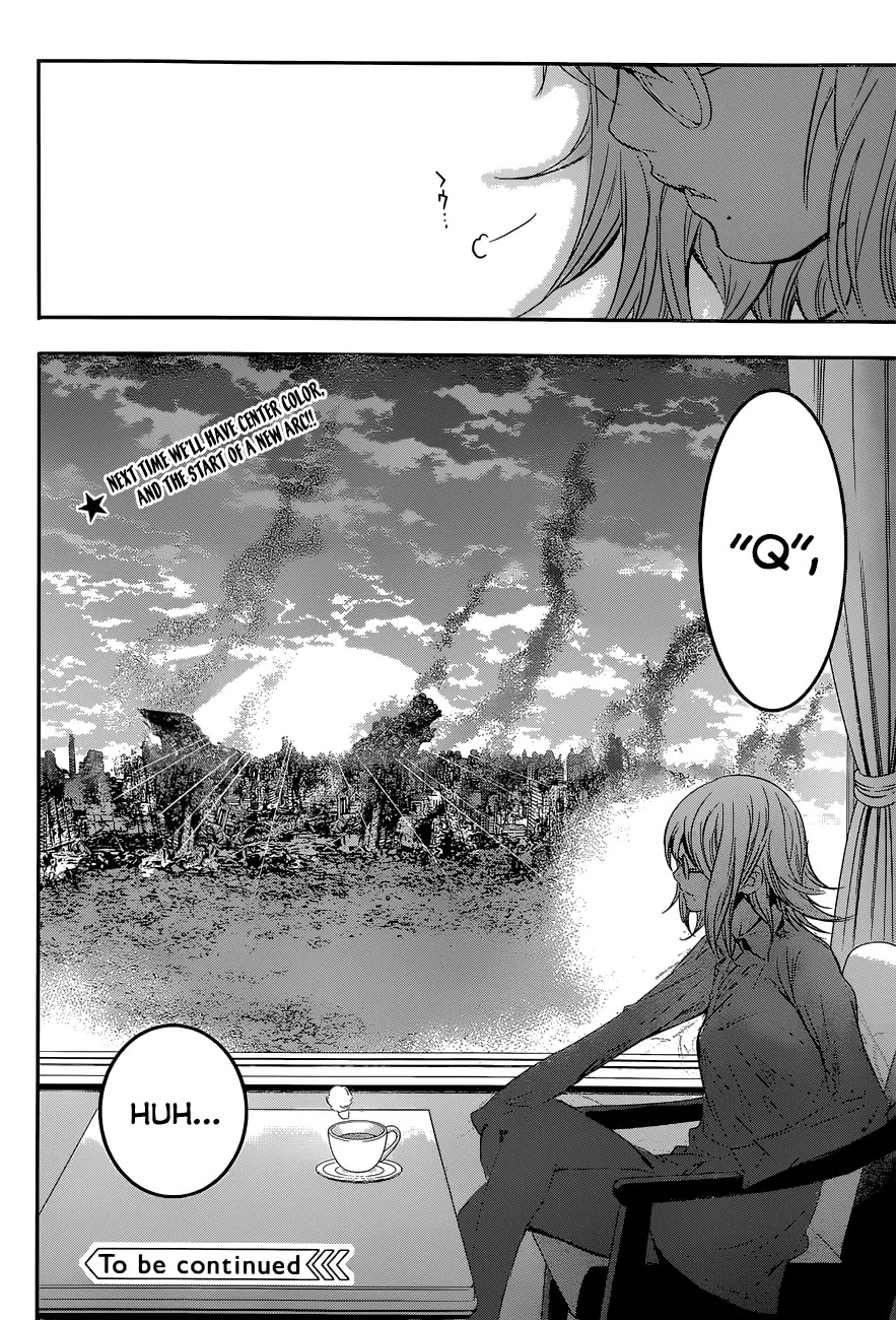 Q (SHIHIRA Tatsuya) Chapter 4 page 33 - Chapter 4: The Man from U7