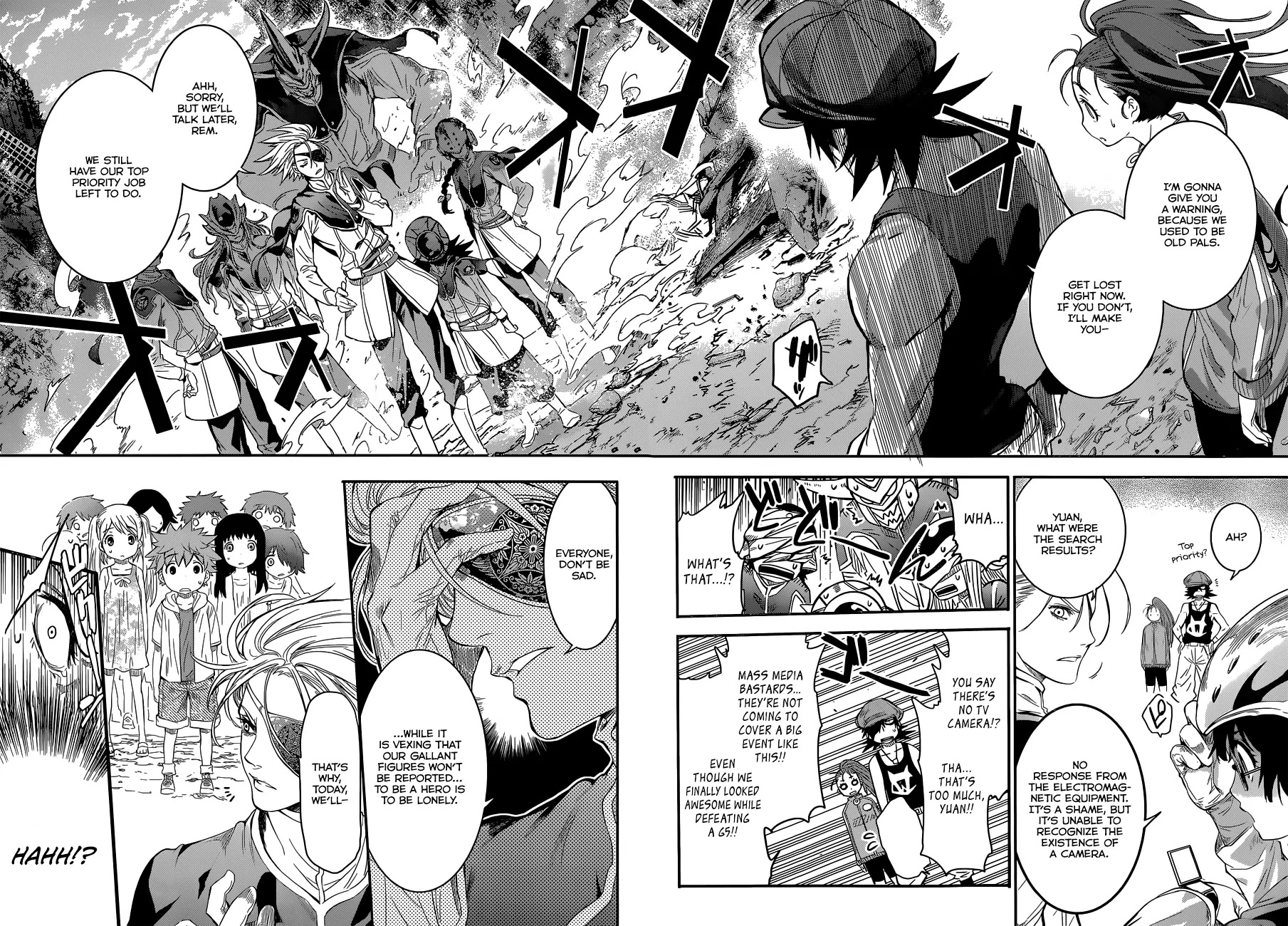 Q (SHIHIRA Tatsuya) Chapter 4 page 4 - Chapter 4: The Man from U7