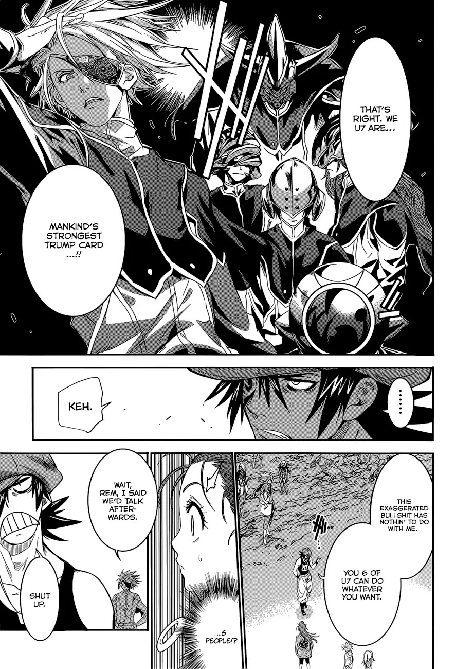 Q (SHIHIRA Tatsuya) Chapter 4 page 7 - Chapter 4: The Man from U7
