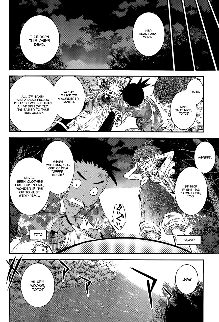 Q (SHIHIRA Tatsuya) Chapter 4 page 9 - Chapter 4: The Man from U7