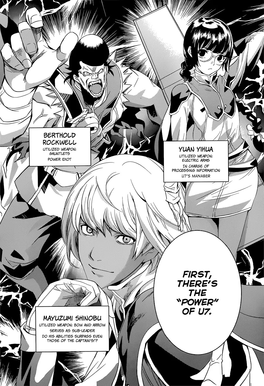 Q (SHIHIRA Tatsuya) Chapter 5 page 10 - Chapter 5: The Challenge of Year 20XX