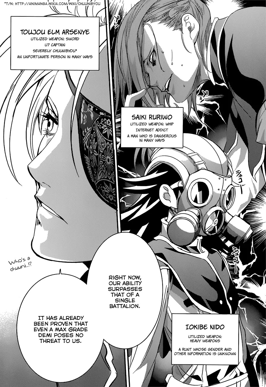 Q (SHIHIRA Tatsuya) Chapter 5 page 11 - Chapter 5: The Challenge of Year 20XX