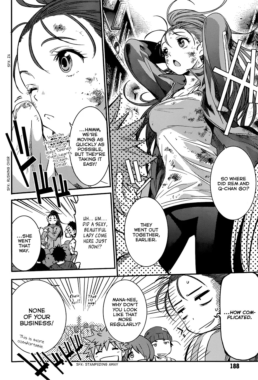 Q (SHIHIRA Tatsuya) Chapter 5 page 16 - Chapter 5: The Challenge of Year 20XX