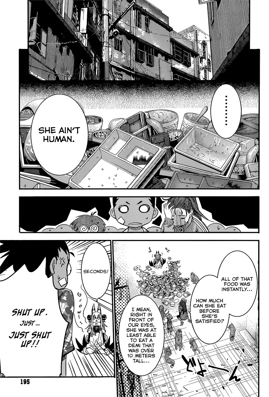Q (SHIHIRA Tatsuya) Chapter 5 page 23 - Chapter 5: The Challenge of Year 20XX