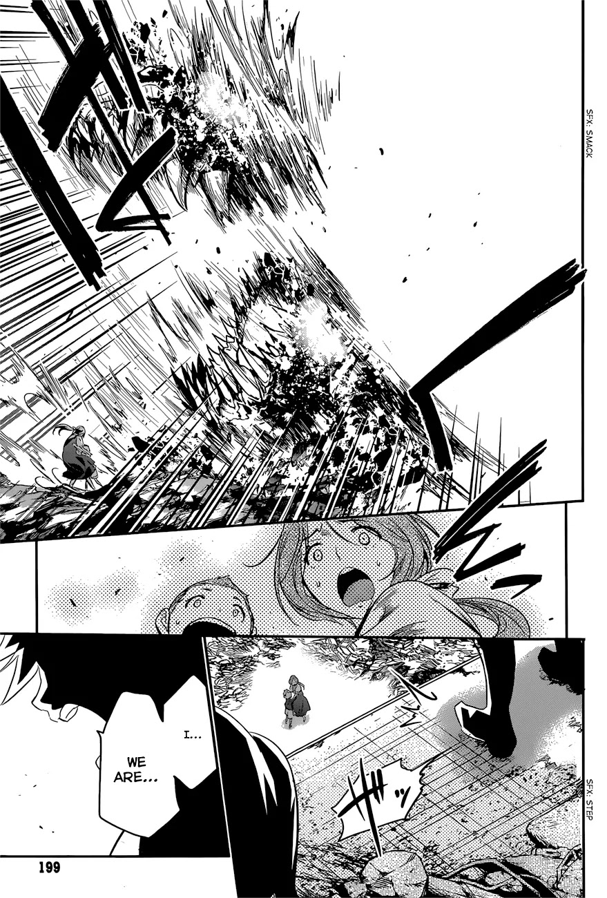 Q (SHIHIRA Tatsuya) Chapter 5 page 27 - Chapter 5: The Challenge of Year 20XX