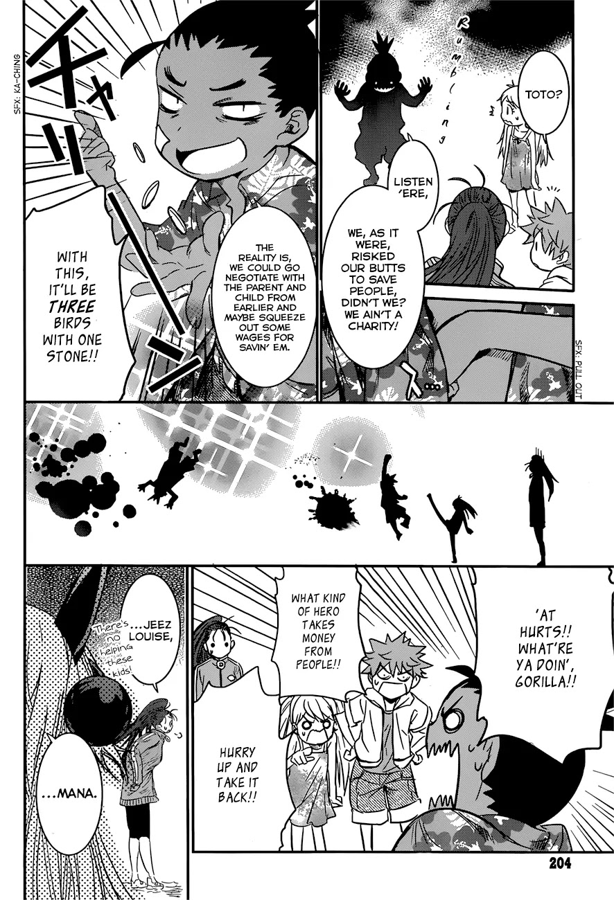 Q (SHIHIRA Tatsuya) Chapter 5 page 31 - Chapter 5: The Challenge of Year 20XX