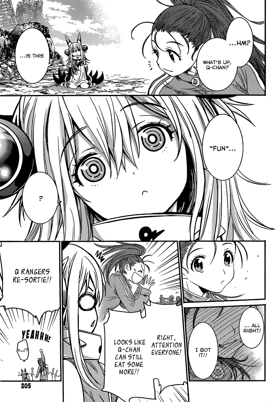 Q (SHIHIRA Tatsuya) Chapter 5 page 32 - Chapter 5: The Challenge of Year 20XX