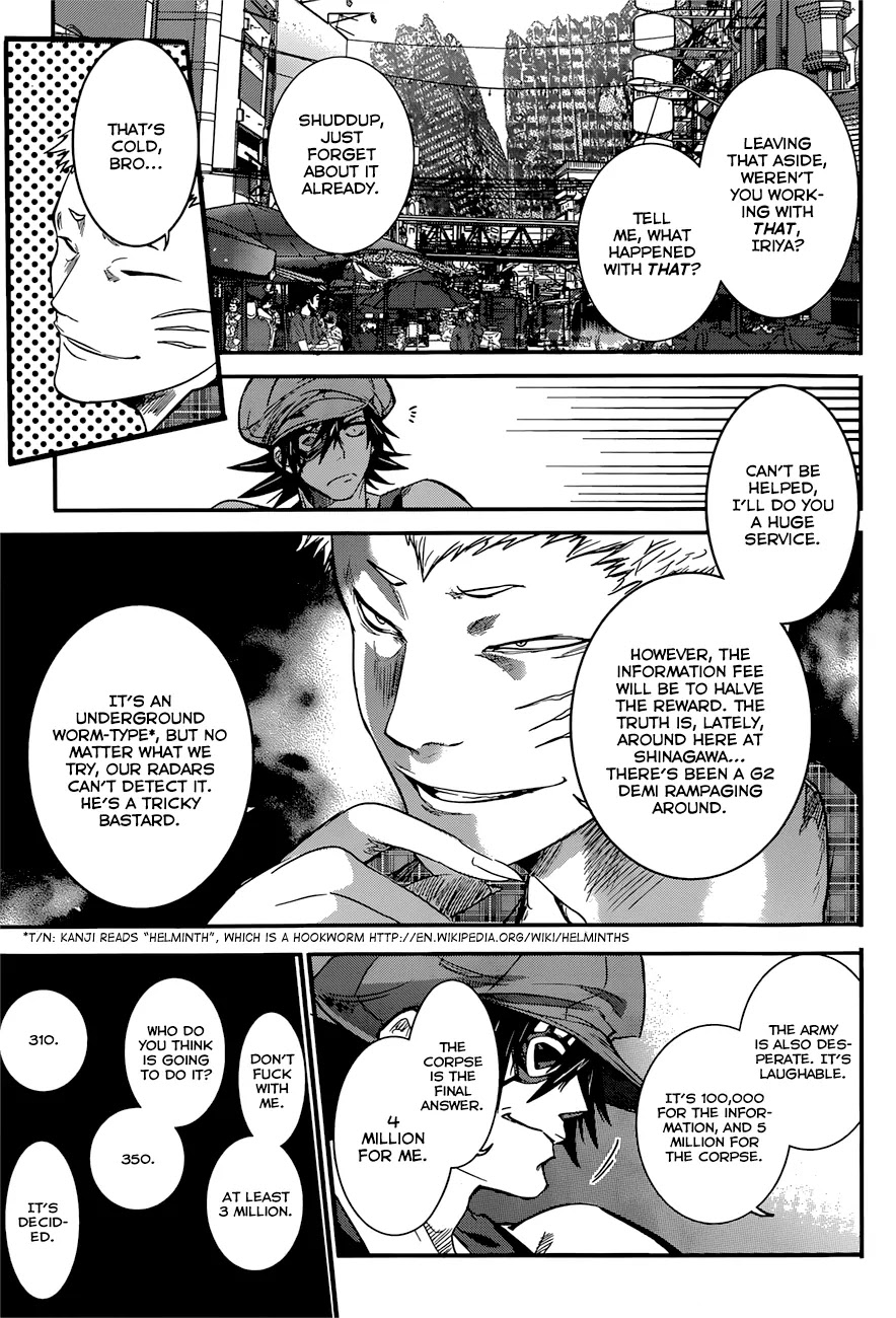 Q (SHIHIRA Tatsuya) Chapter 5 page 35 - Chapter 5: The Challenge of Year 20XX