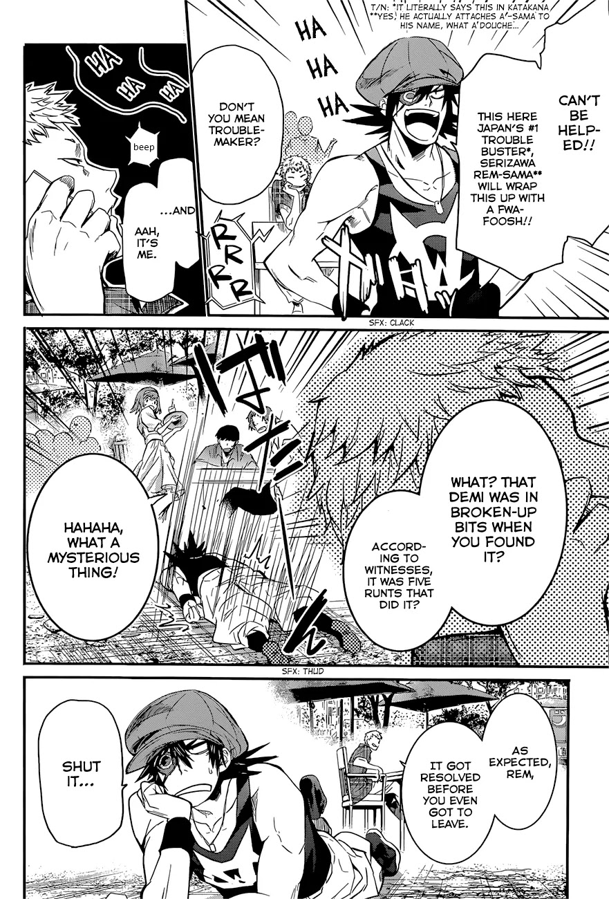 Q (SHIHIRA Tatsuya) Chapter 5 page 36 - Chapter 5: The Challenge of Year 20XX