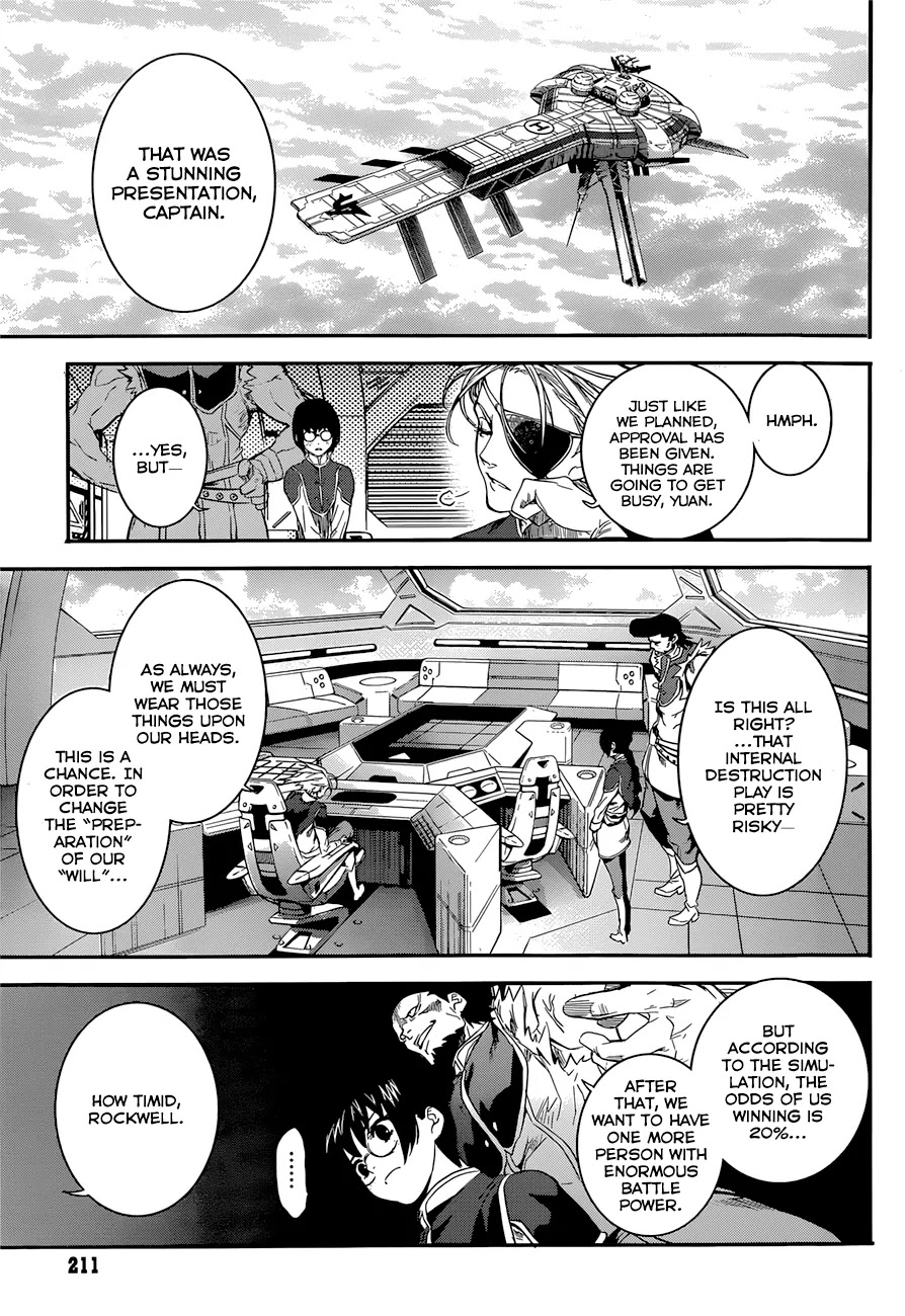 Q (SHIHIRA Tatsuya) Chapter 5 page 37 - Chapter 5: The Challenge of Year 20XX