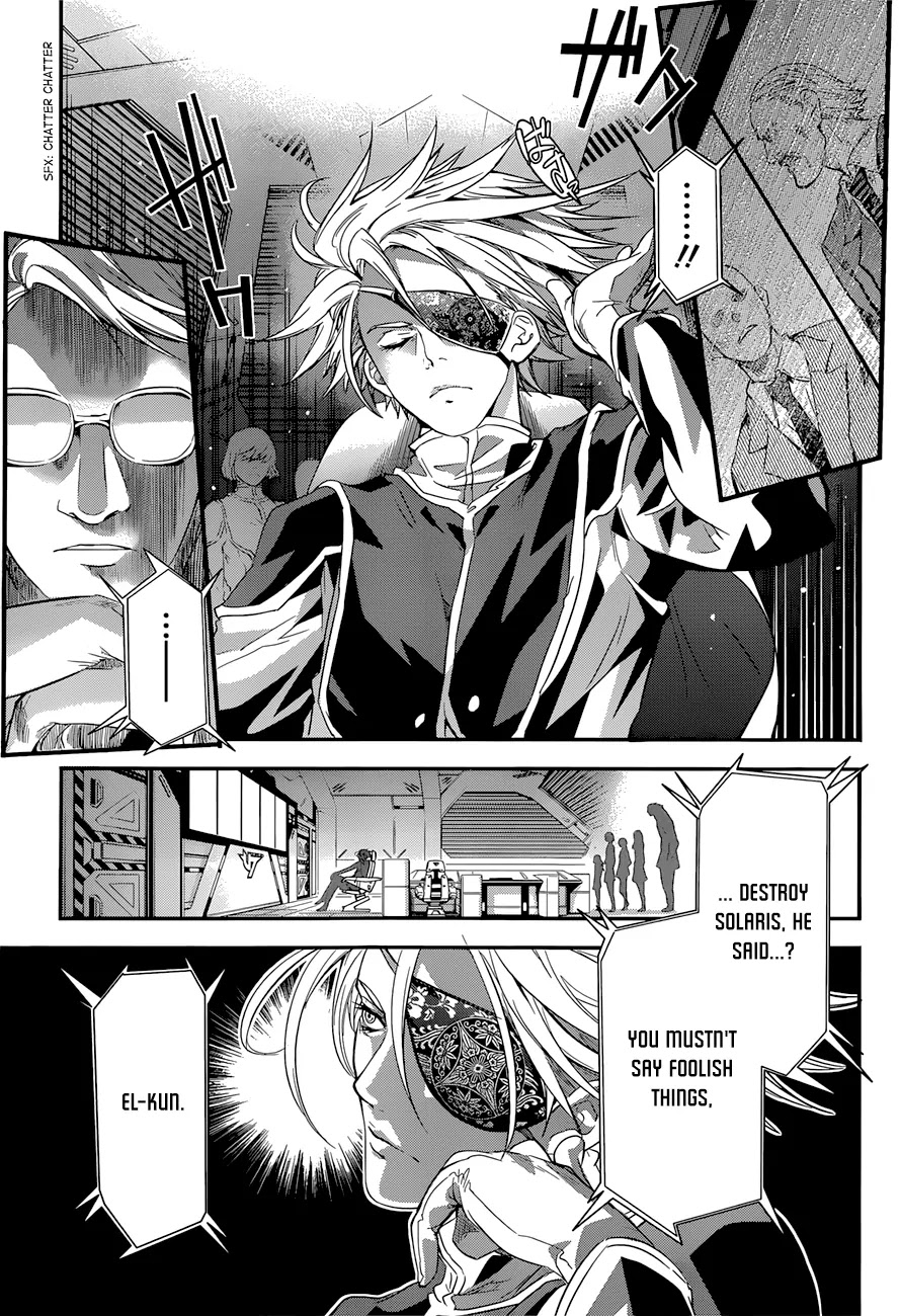 Q (SHIHIRA Tatsuya) Chapter 5 page 7 - Chapter 5: The Challenge of Year 20XX