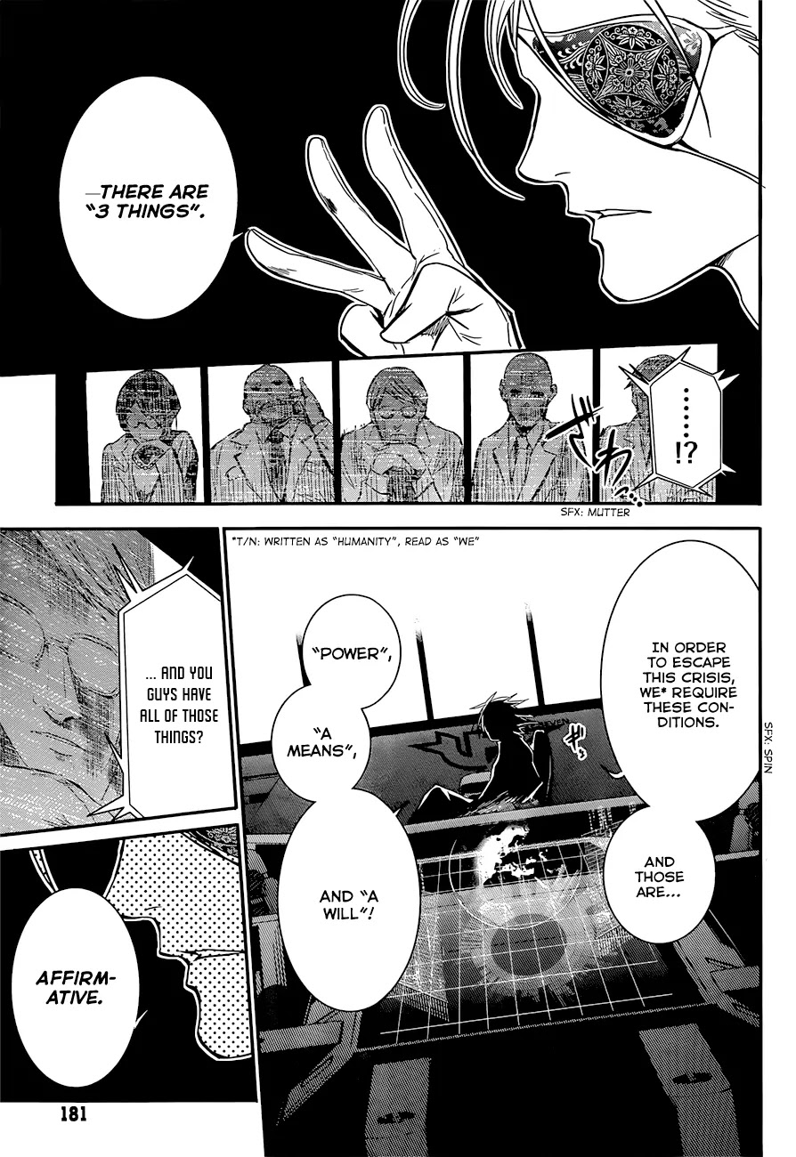 Q (SHIHIRA Tatsuya) Chapter 5 page 9 - Chapter 5: The Challenge of Year 20XX