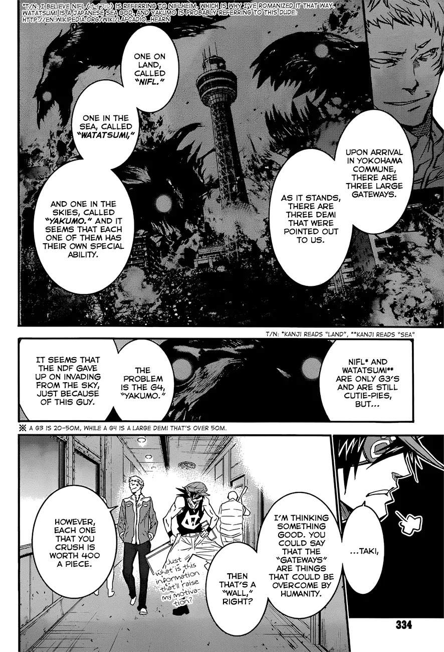 Q (SHIHIRA Tatsuya) Chapter 6 page 16 - Chapter 6: Break Through a Gateway! (1)