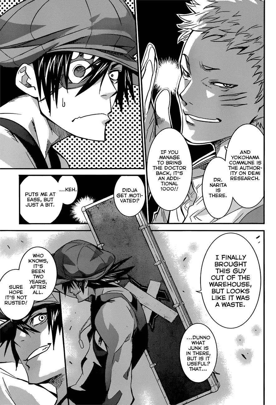 Q (SHIHIRA Tatsuya) Chapter 6 page 17 - Chapter 6: Break Through a Gateway! (1)