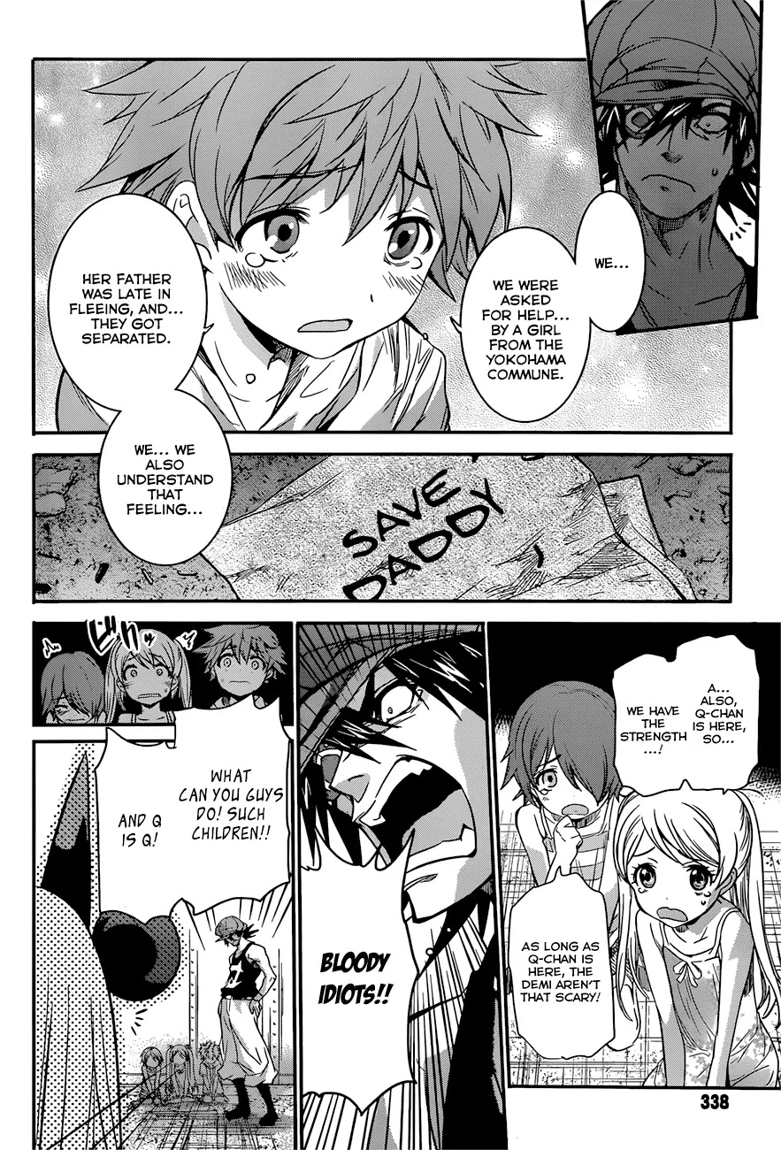Q (SHIHIRA Tatsuya) Chapter 6 page 20 - Chapter 6: Break Through a Gateway! (1)