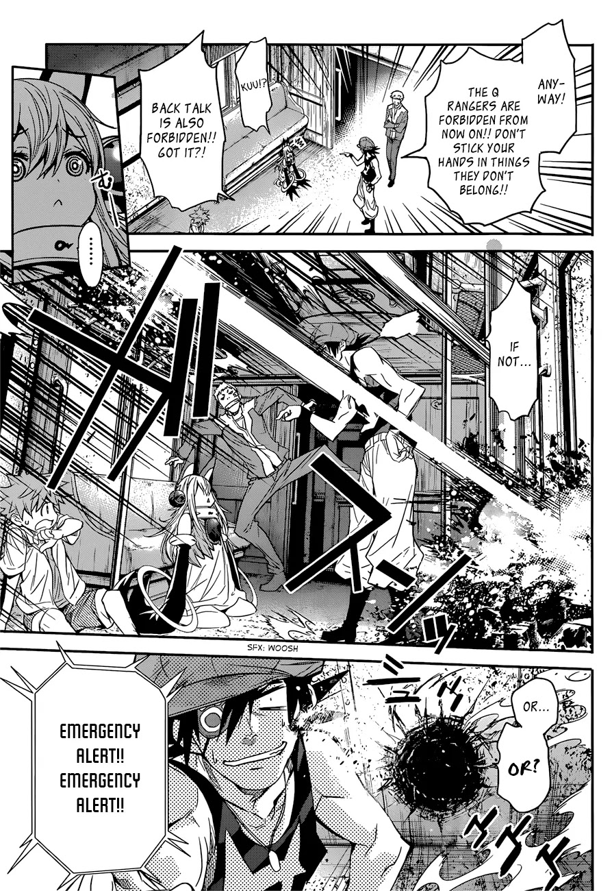 Q (SHIHIRA Tatsuya) Chapter 6 page 23 - Chapter 6: Break Through a Gateway! (1)