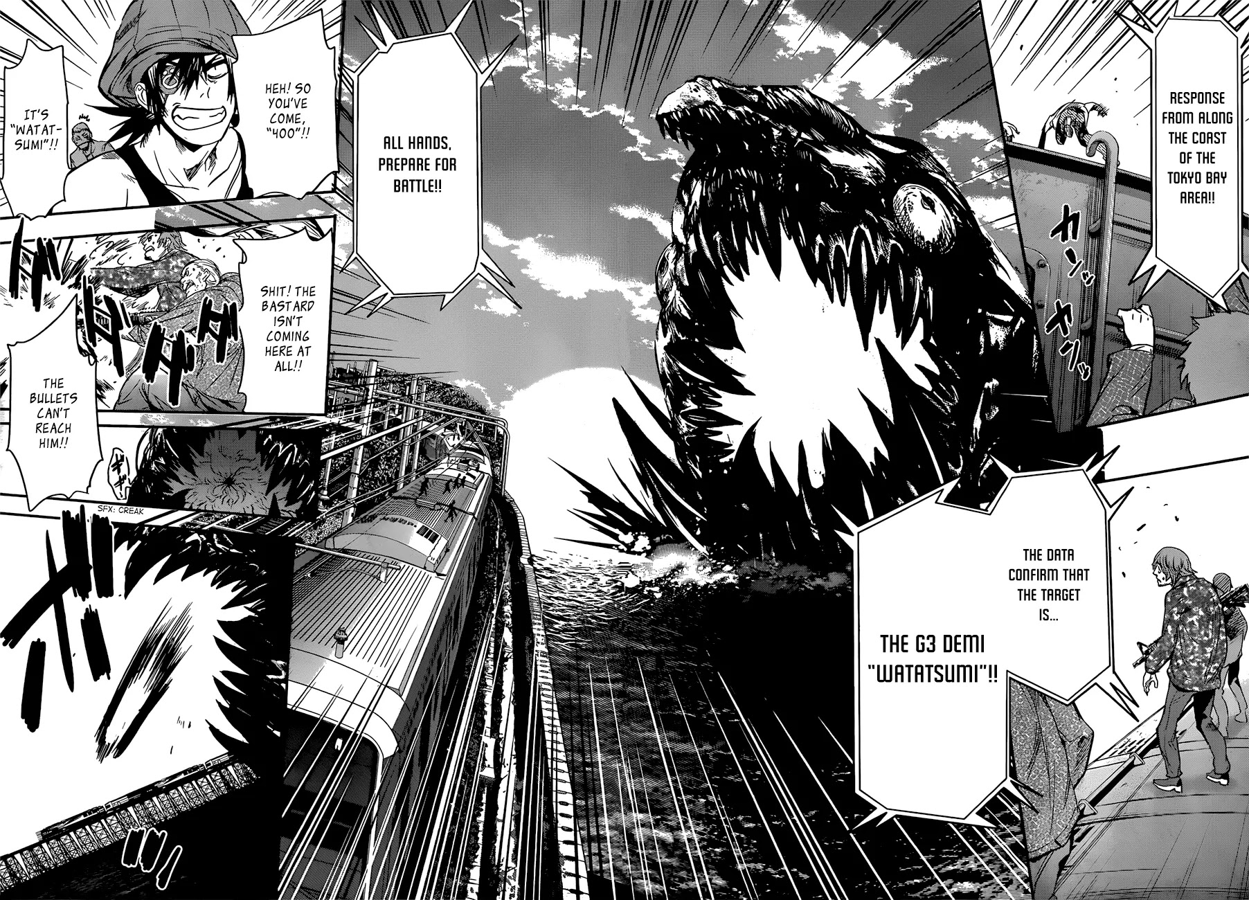 Q (SHIHIRA Tatsuya) Chapter 6 page 24 - Chapter 6: Break Through a Gateway! (1)