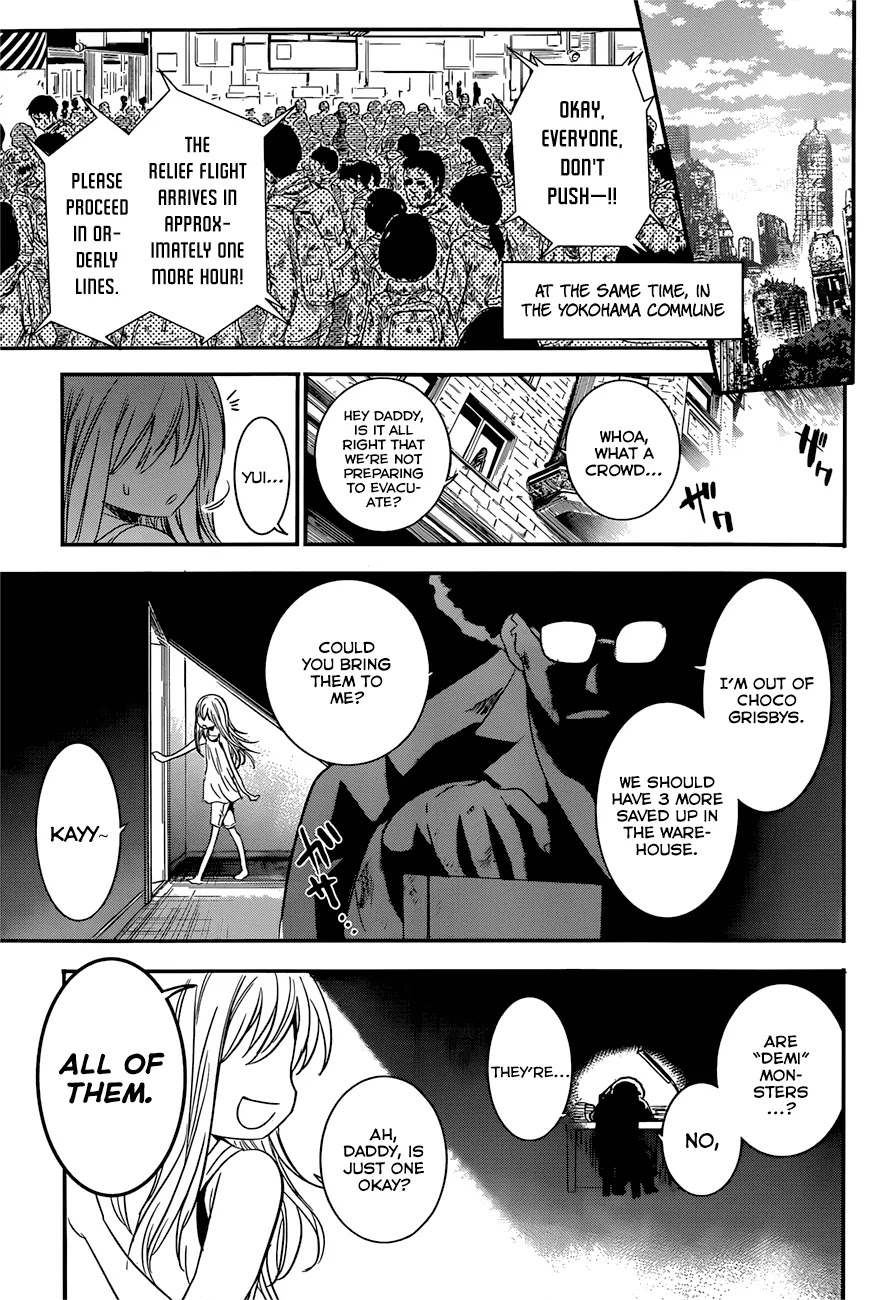 Q (SHIHIRA Tatsuya) Chapter 6 page 34 - Chapter 6: Break Through a Gateway! (1)