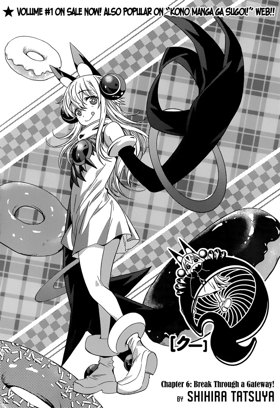 Q (SHIHIRA Tatsuya) Chapter 6 page 4 - Chapter 6: Break Through a Gateway! (1)