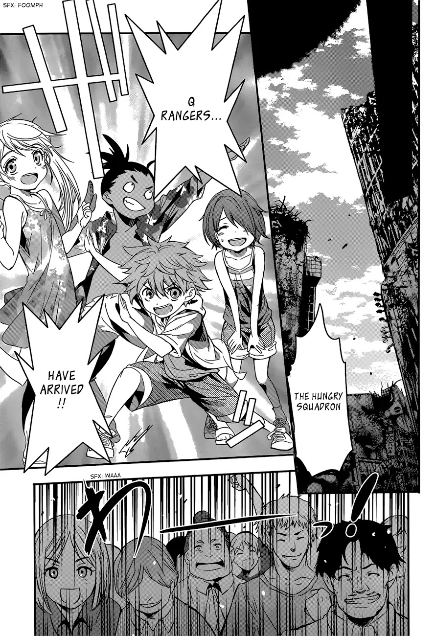 Q (SHIHIRA Tatsuya) Chapter 6 page 6 - Chapter 6: Break Through a Gateway! (1)