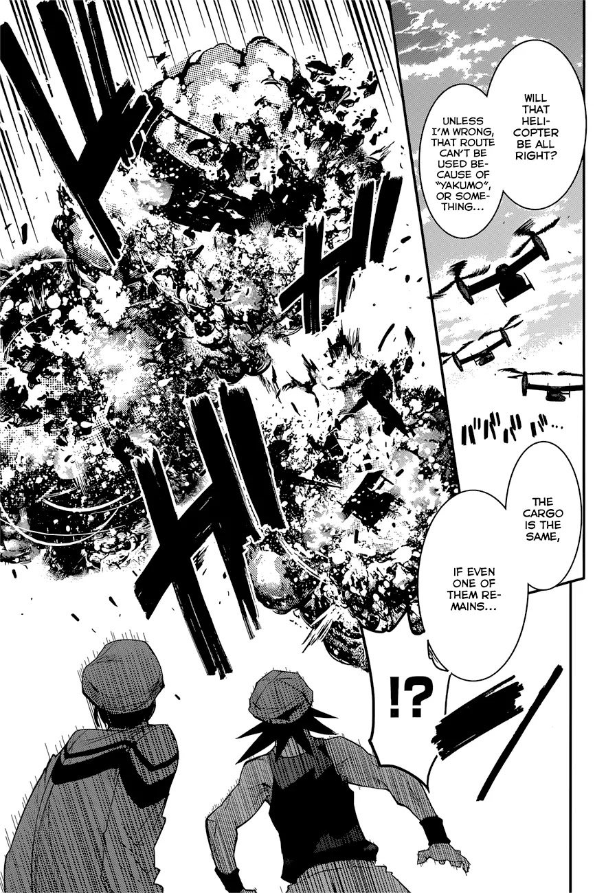 Q (SHIHIRA Tatsuya) Chapter 7 page 14 - Chapter 7: Break Through a Gateway! (2)