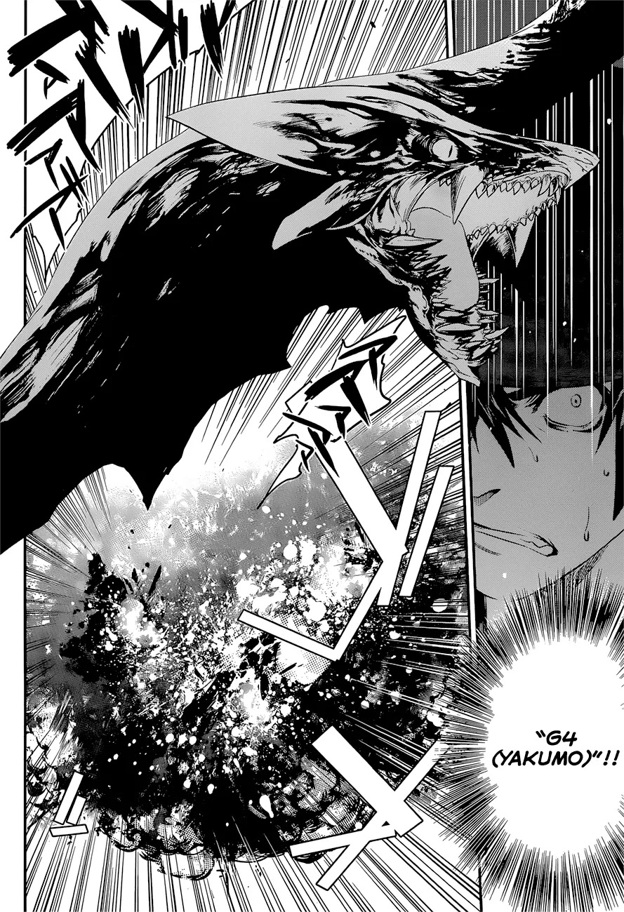 Q (SHIHIRA Tatsuya) Chapter 7 page 15 - Chapter 7: Break Through a Gateway! (2)