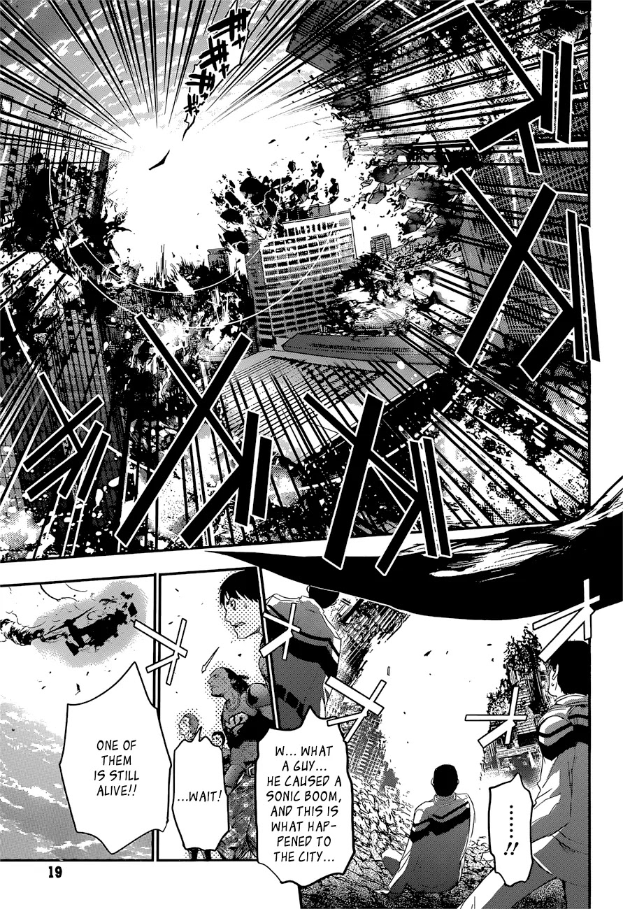 Q (SHIHIRA Tatsuya) Chapter 7 page 16 - Chapter 7: Break Through a Gateway! (2)