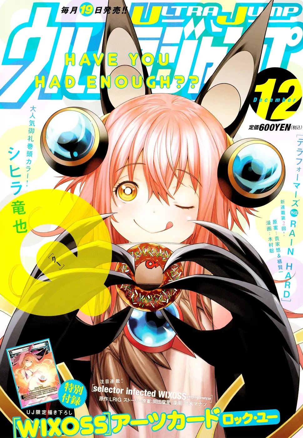 Q (SHIHIRA Tatsuya) Chapter 7 page 2 - Chapter 7: Break Through a Gateway! (2)