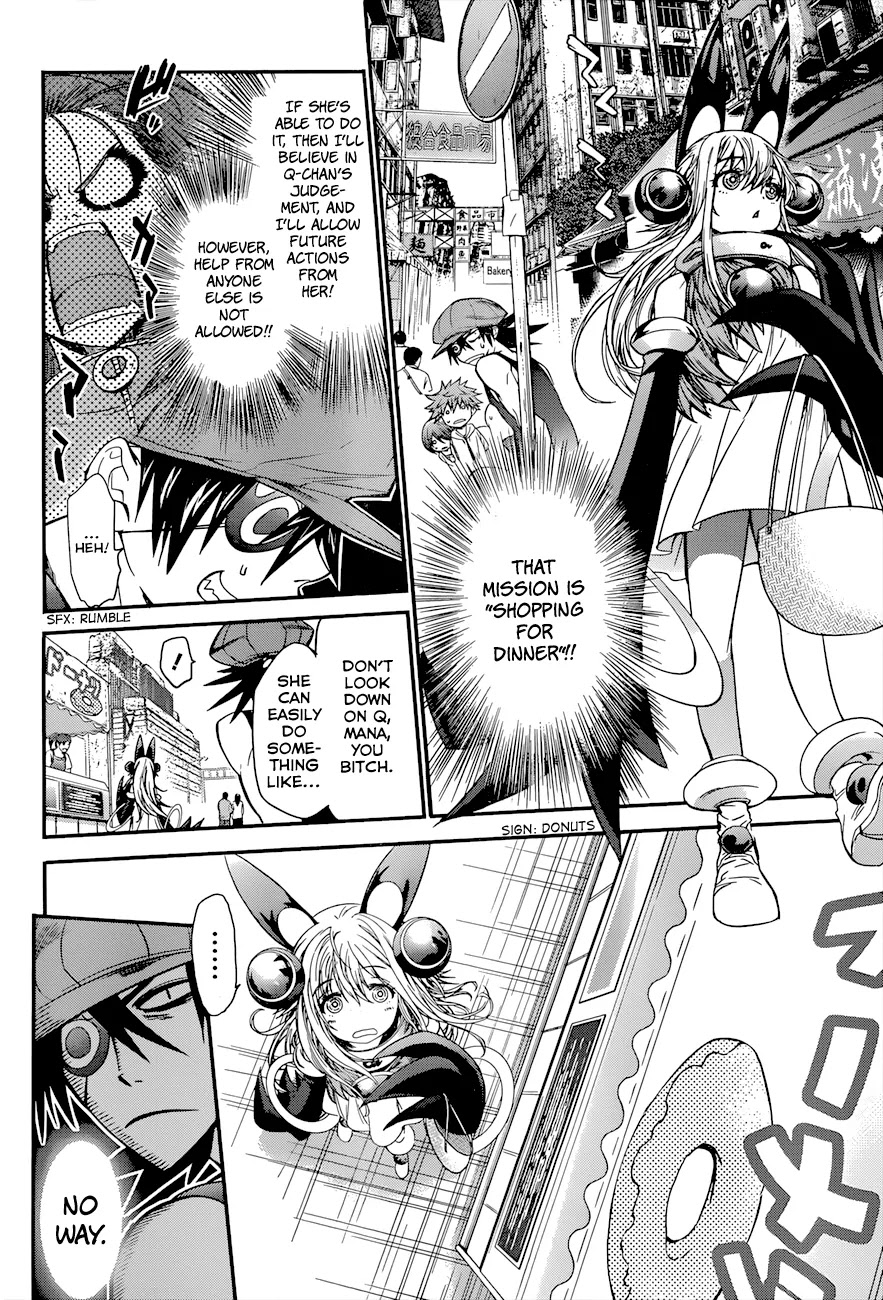 Q (SHIHIRA Tatsuya) Chapter 9 page 13 - Chapter 9: The Targeted Man