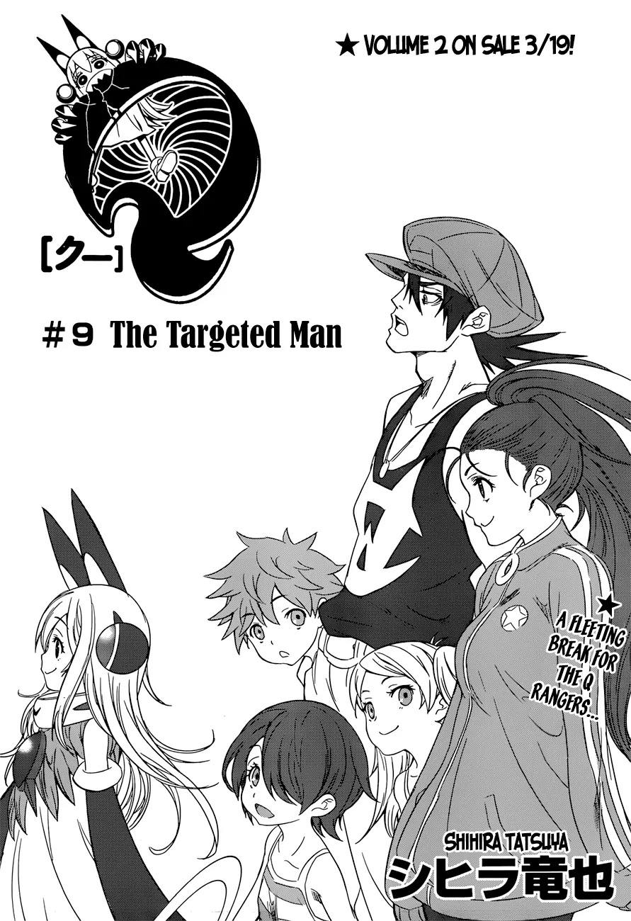 Q (SHIHIRA Tatsuya) Chapter 9 page 2 - Chapter 9: The Targeted Man