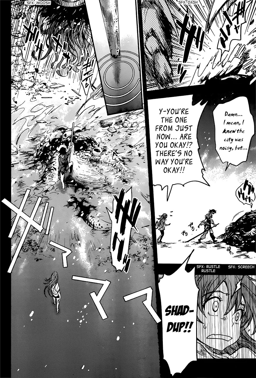 Q (SHIHIRA Tatsuya) Chapter 9 page 22 - Chapter 9: The Targeted Man