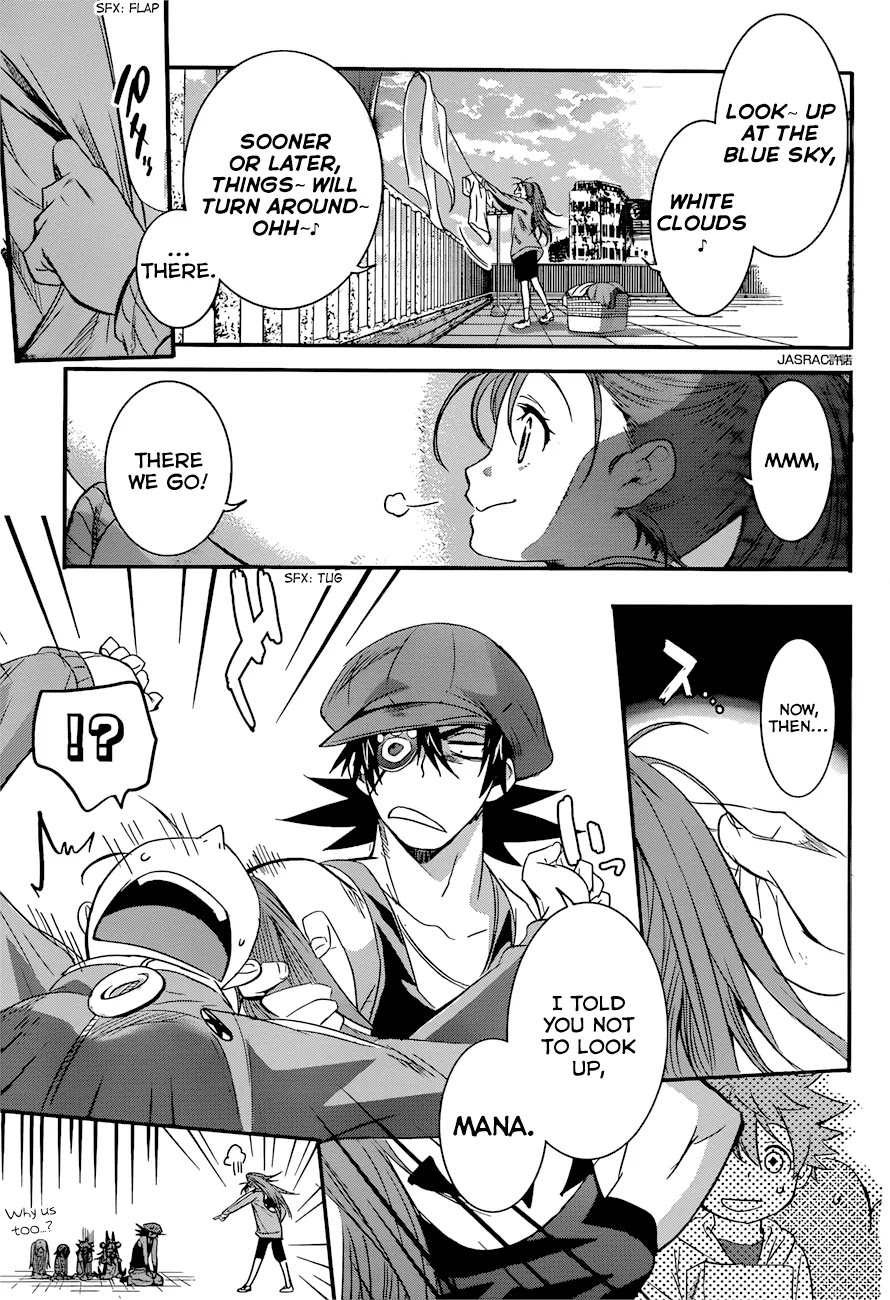 Q (SHIHIRA Tatsuya) Chapter 9 page 25 - Chapter 9: The Targeted Man