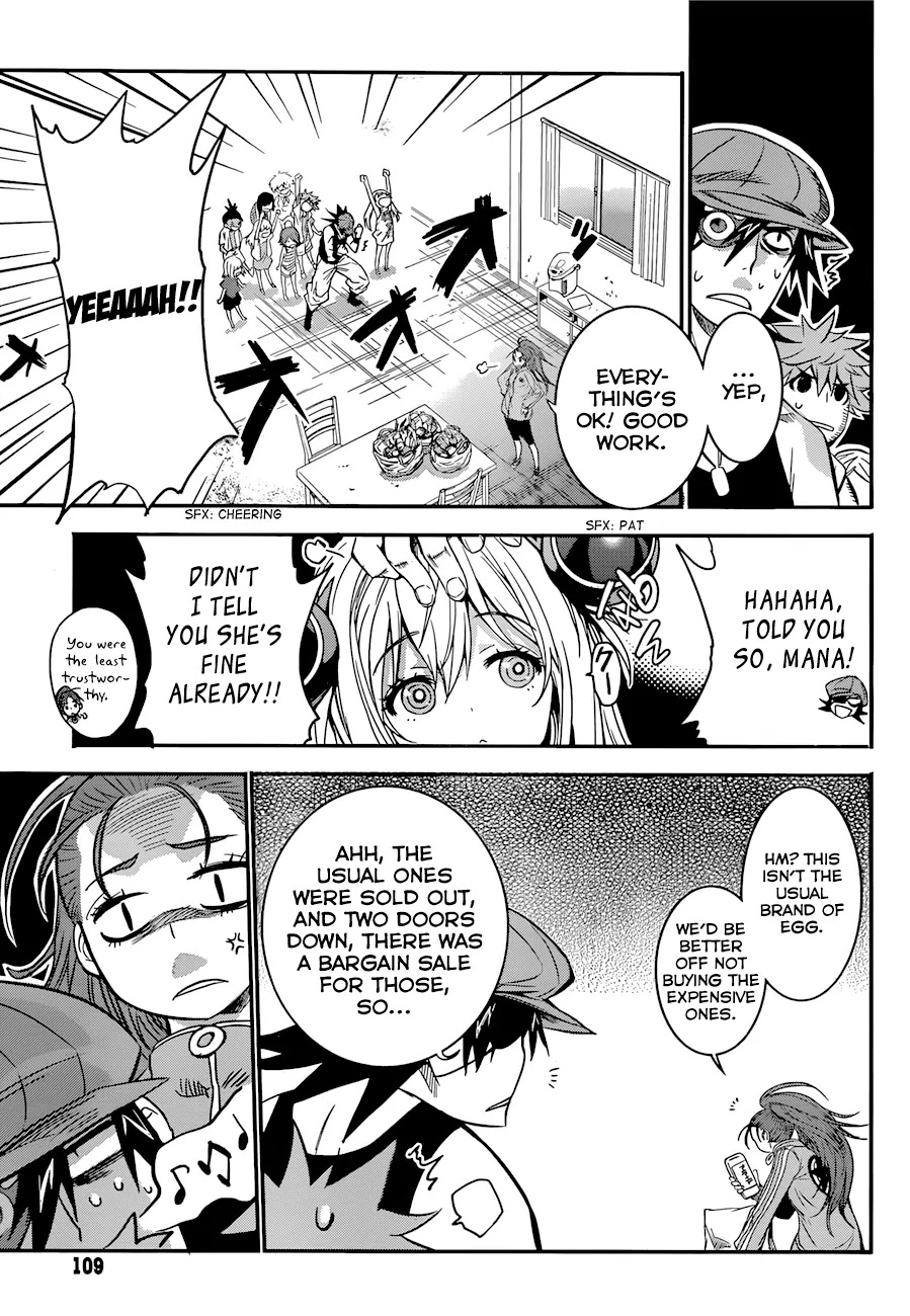 Q (SHIHIRA Tatsuya) Chapter 9 page 27 - Chapter 9: The Targeted Man
