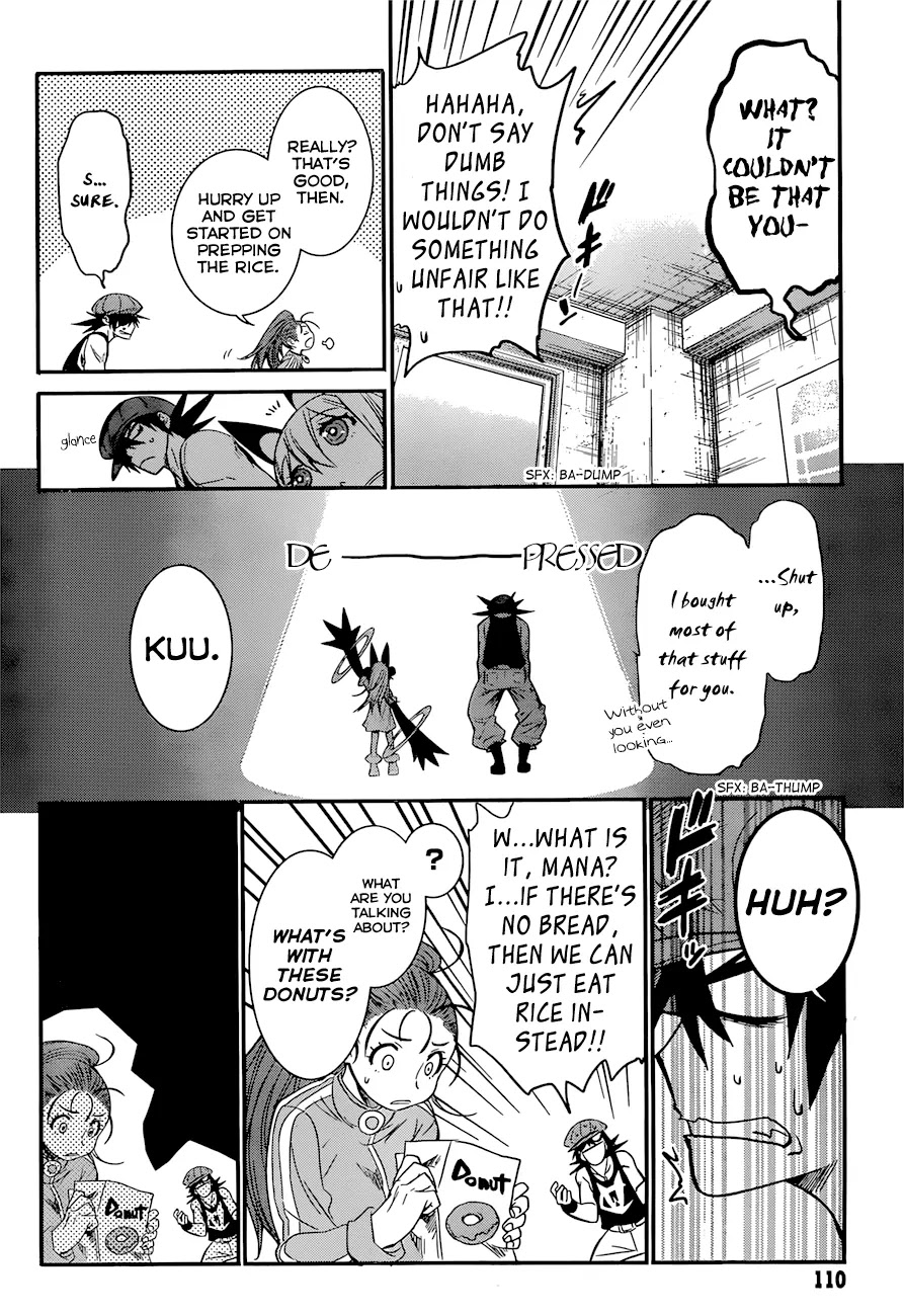 Q (SHIHIRA Tatsuya) Chapter 9 page 28 - Chapter 9: The Targeted Man