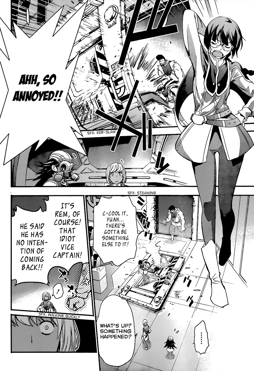 Q (SHIHIRA Tatsuya) Chapter 9 page 3 - Chapter 9: The Targeted Man