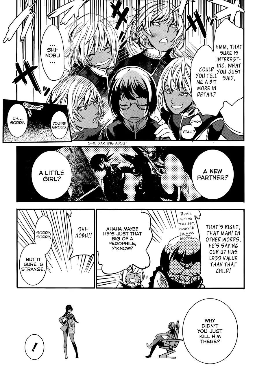 Q (SHIHIRA Tatsuya) Chapter 9 page 4 - Chapter 9: The Targeted Man
