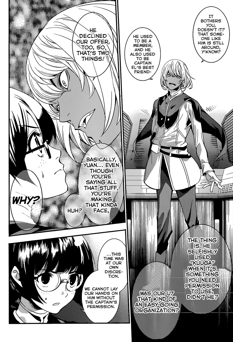 Q (SHIHIRA Tatsuya) Chapter 9 page 5 - Chapter 9: The Targeted Man