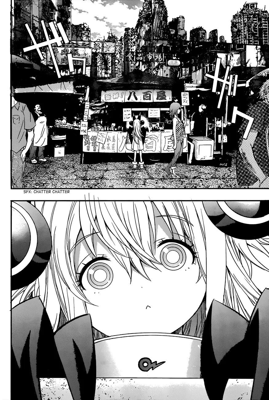 Q (SHIHIRA Tatsuya) Chapter 9 page 7 - Chapter 9: The Targeted Man