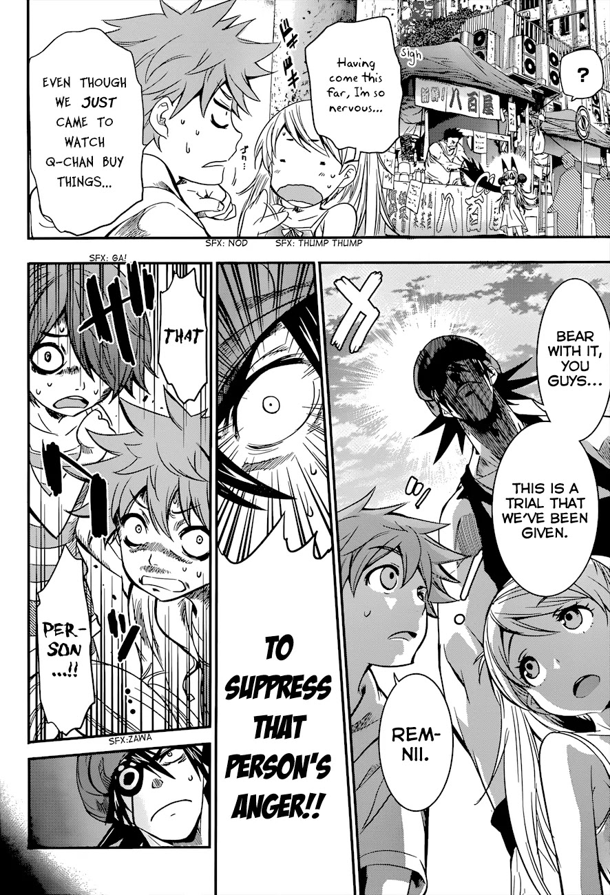 Q (SHIHIRA Tatsuya) Chapter 9 page 9 - Chapter 9: The Targeted Man