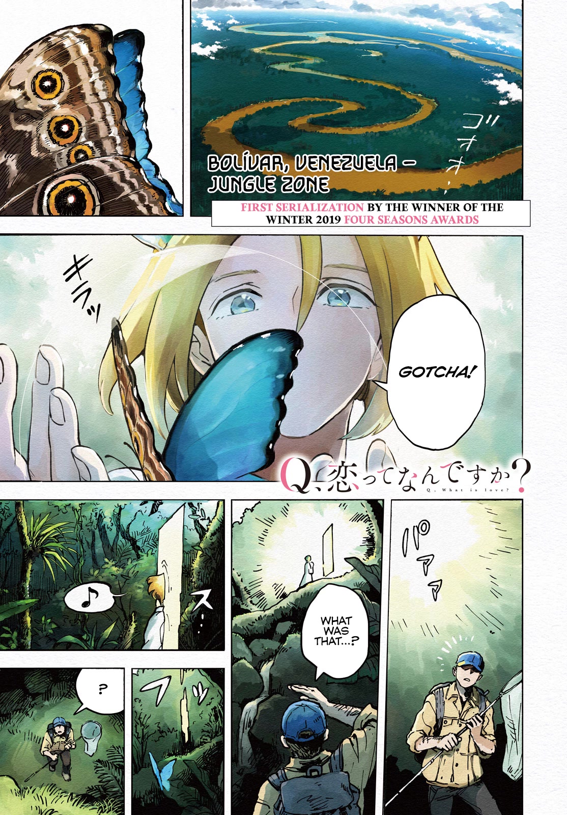Q, What is Love? Chapter 1 page 1 - Chapter 1: Morpho menelaus