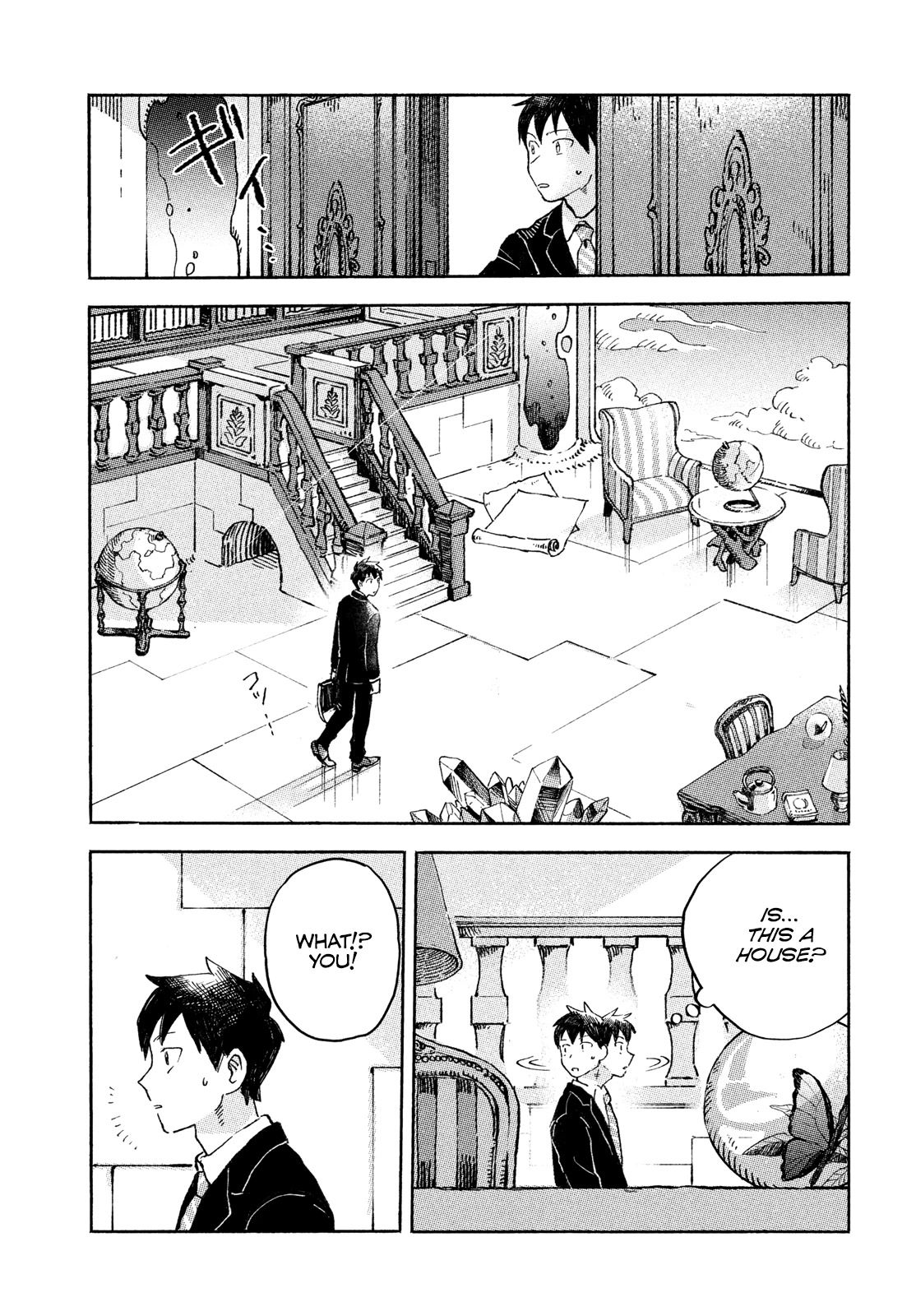 Q, What is Love? Chapter 1 page 21 - Chapter 1: Morpho menelaus