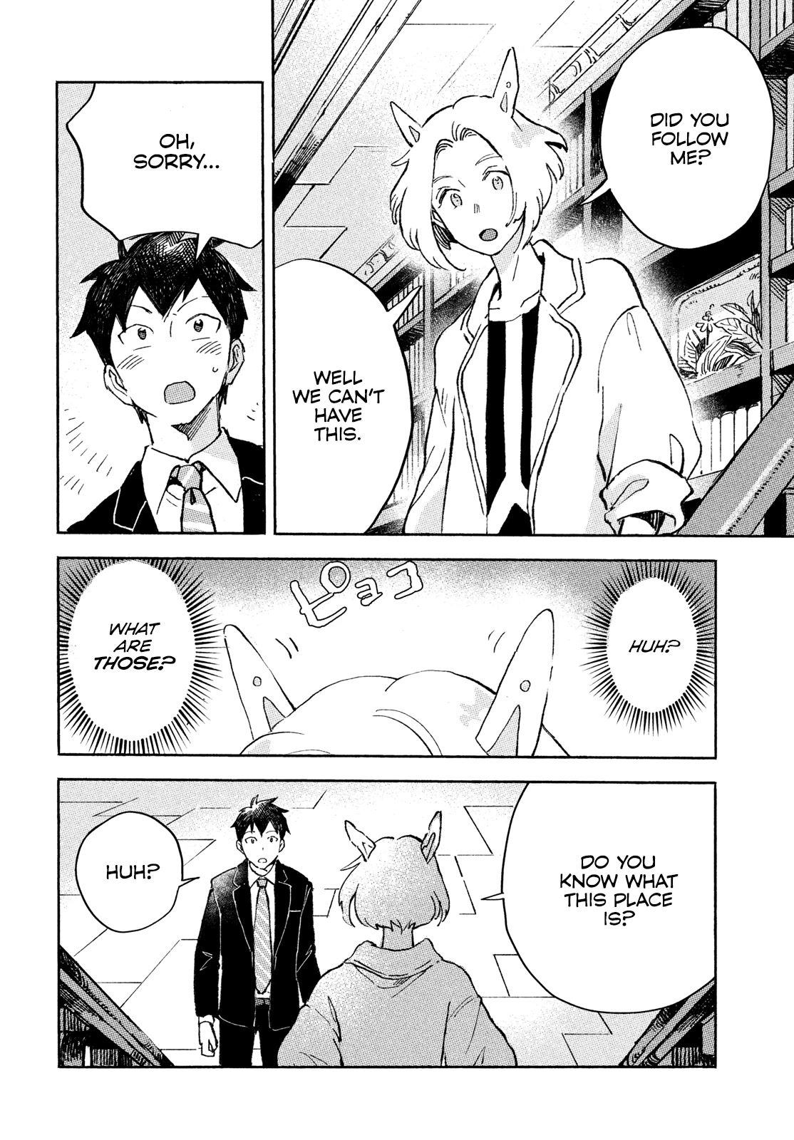 Q, What is Love? Chapter 1 page 22 - Chapter 1: Morpho menelaus