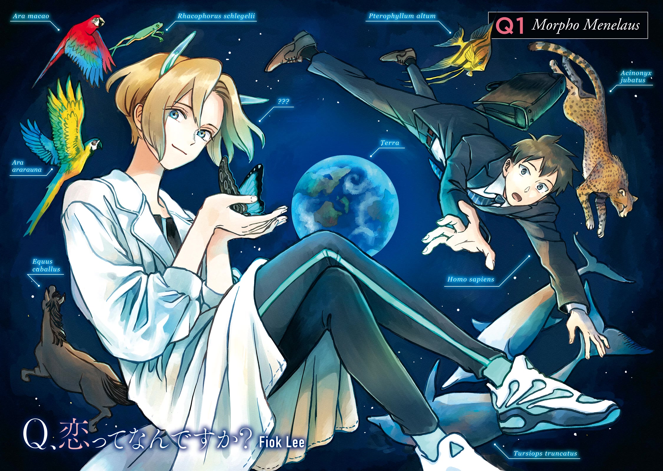 Q, What is Love? Chapter 1 page 3 - Chapter 1: Morpho menelaus