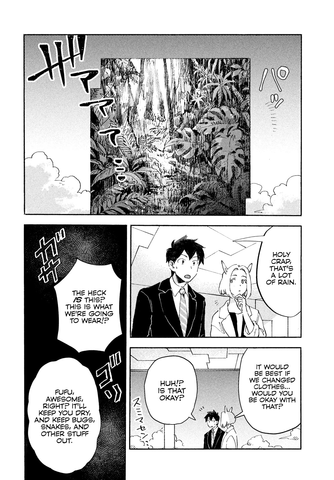 Q, What is Love? Chapter 1 page 39 - Chapter 1: Morpho menelaus