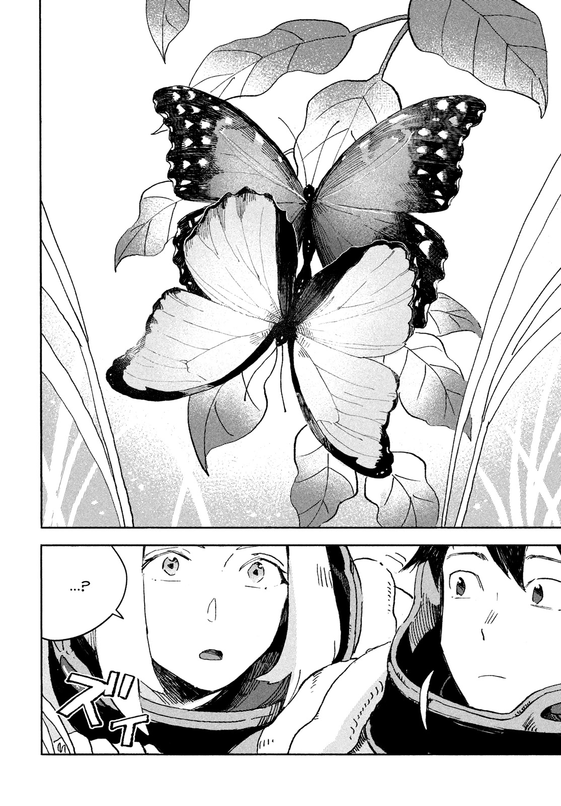 Q, What is Love? Chapter 1 page 45 - Chapter 1: Morpho menelaus