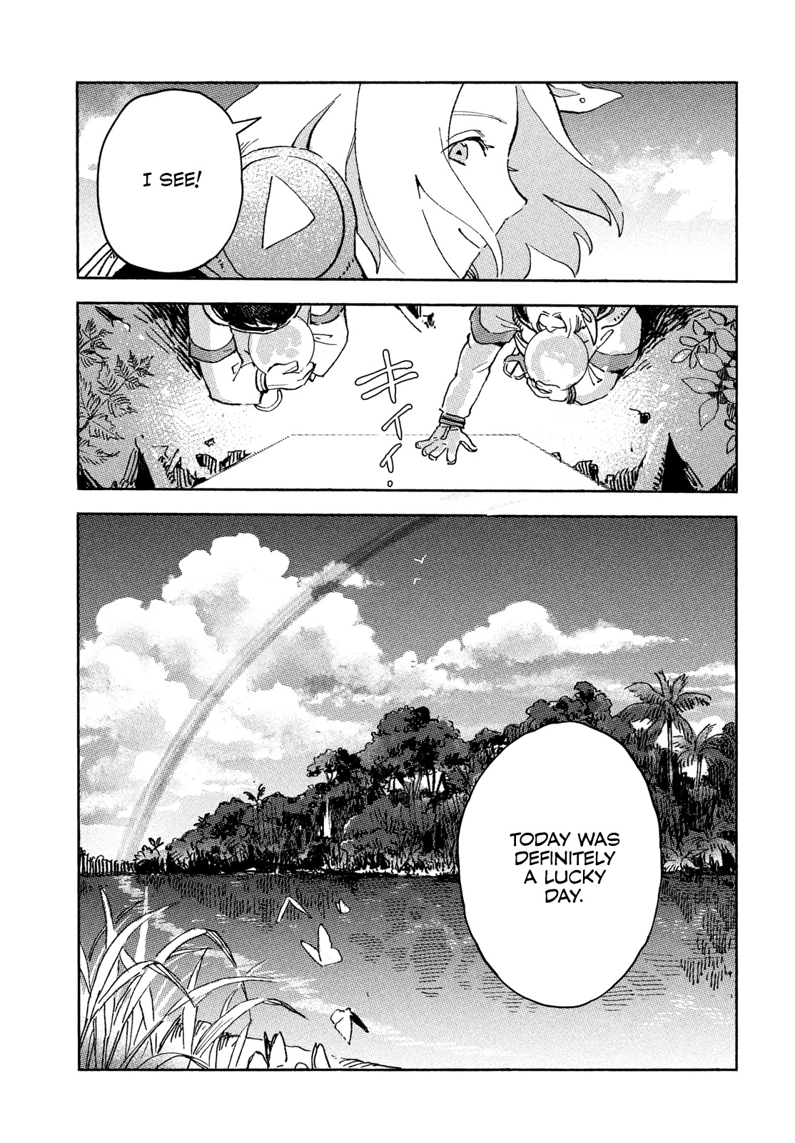 Q, What is Love? Chapter 1 page 52 - Chapter 1: Morpho menelaus